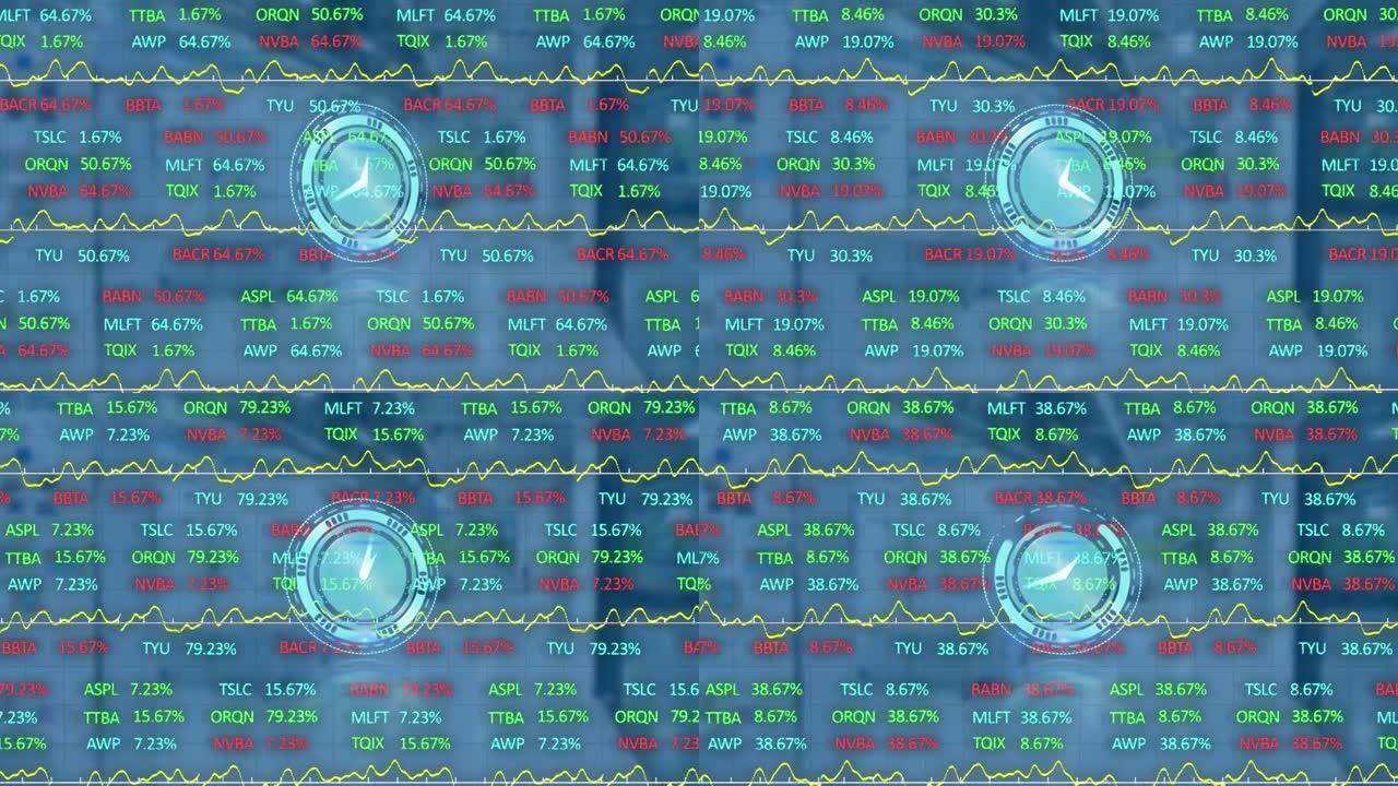 蓝色背景上移动时钟和金融数据处理的动画