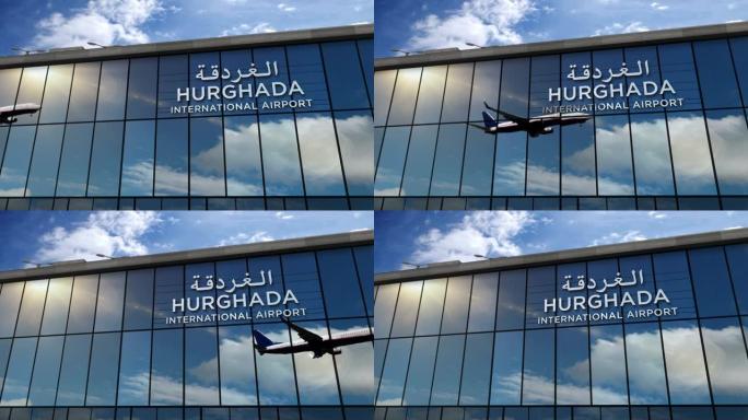 飞机降落在赫尔加达埃及机场，在航站楼中镜像