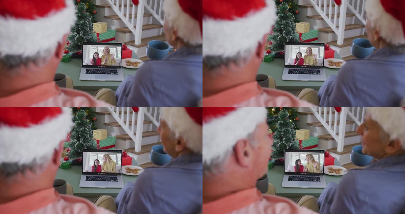 高级高加索夫妇在圣诞节与成年女儿和孙女进行视频通话