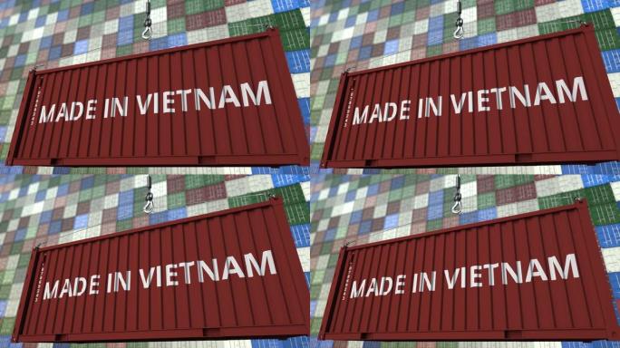 用越南制造的文本装载集装箱