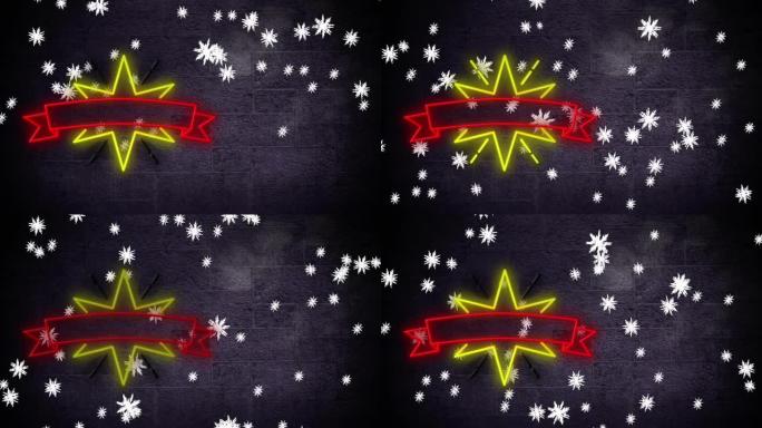 黑色背景上的圣诞霓虹灯装饰动画
