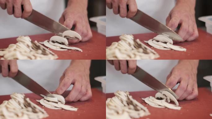厨师在砧板上切碎蘑菇