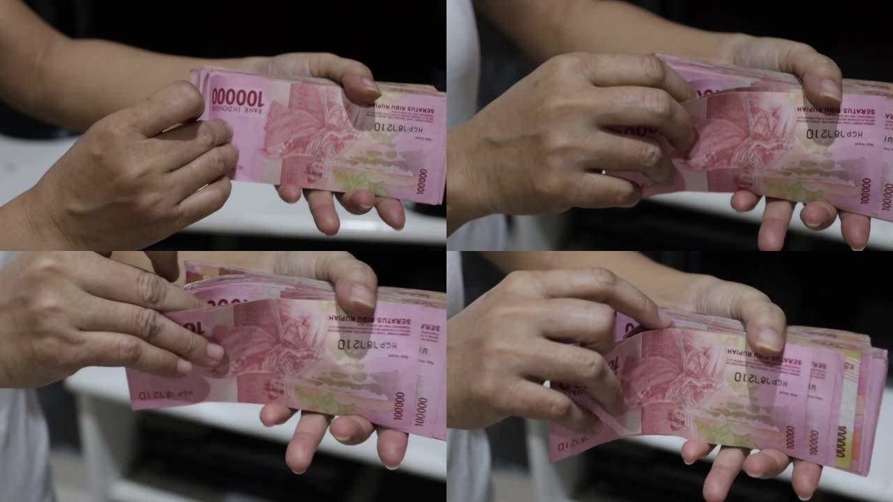 手工计算印尼盾钞票