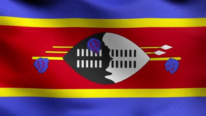 斯威士兰国旗随风飘扬。挥舞标志的3D渲染插图