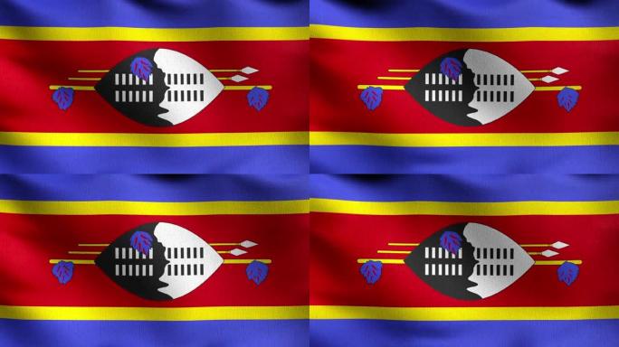 斯威士兰国旗随风飘扬。挥舞标志的3D渲染插图