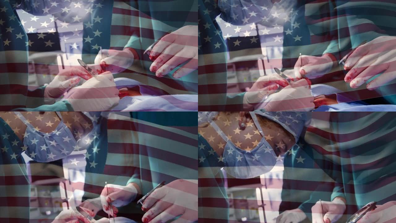 美国国旗在手术室挥舞着外科医生的动画