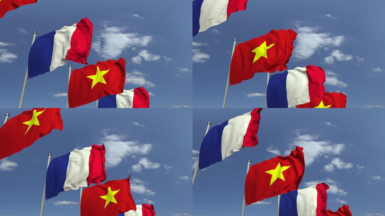 越南和法国国旗在国际会议上