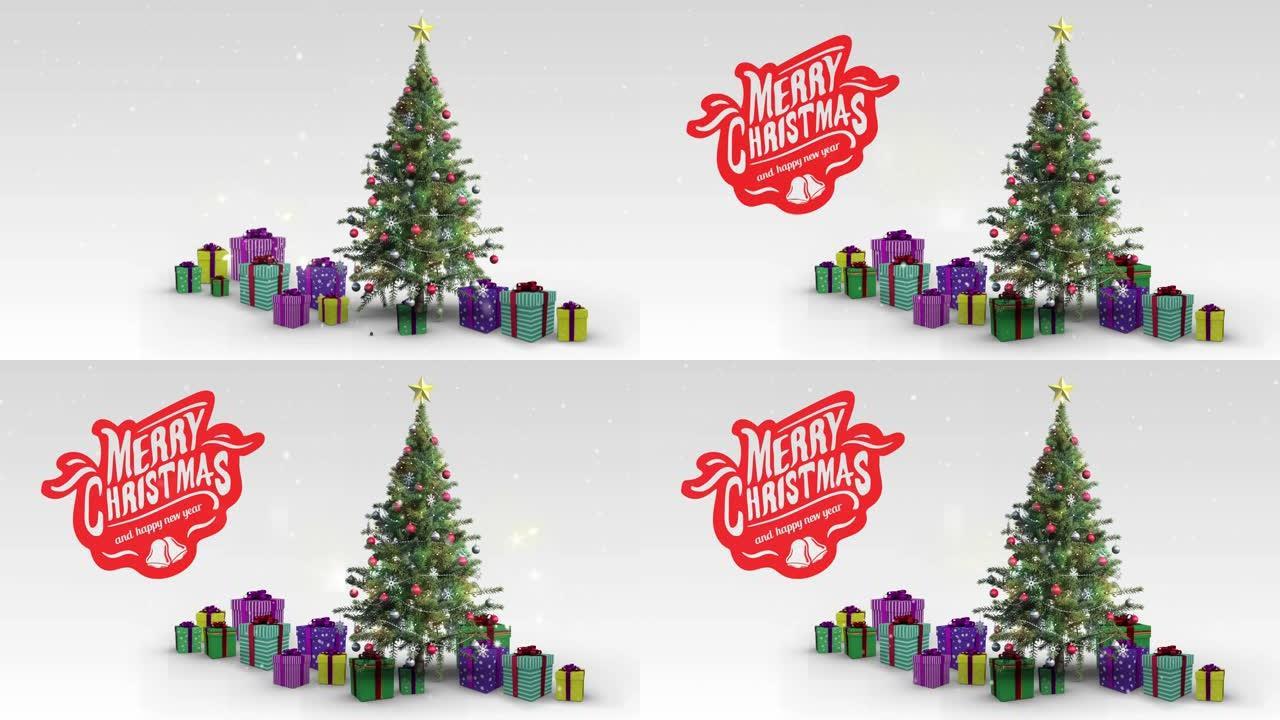 圣诞树上的圣诞快乐文字动画，礼物和雪花飘落