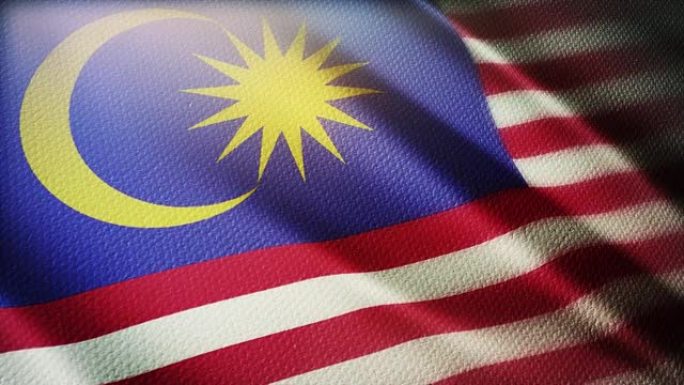 4k马来西亚国旗褶皱风在马来西亚无缝循环背景。