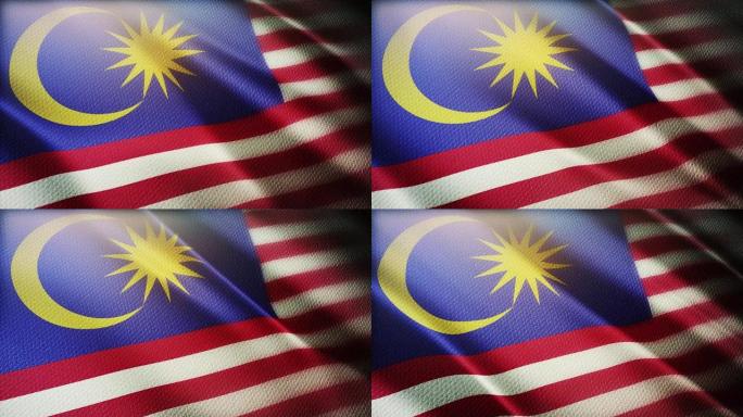 4k马来西亚国旗褶皱风在马来西亚无缝循环背景。