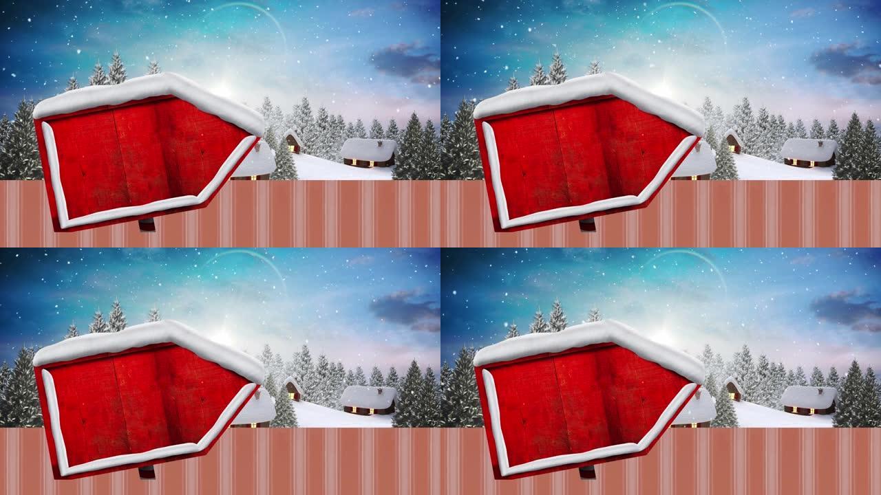 飘雪冬景红木标志牌动画