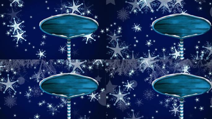 深蓝色背景上的圣诞节雪花掉落的动画