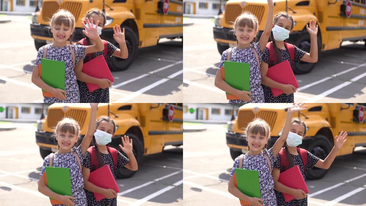戴着医用口罩的儿童学生离开学校