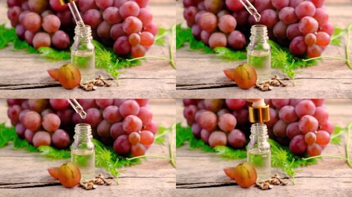 一瓶葡萄籽油。选择性聚焦。
