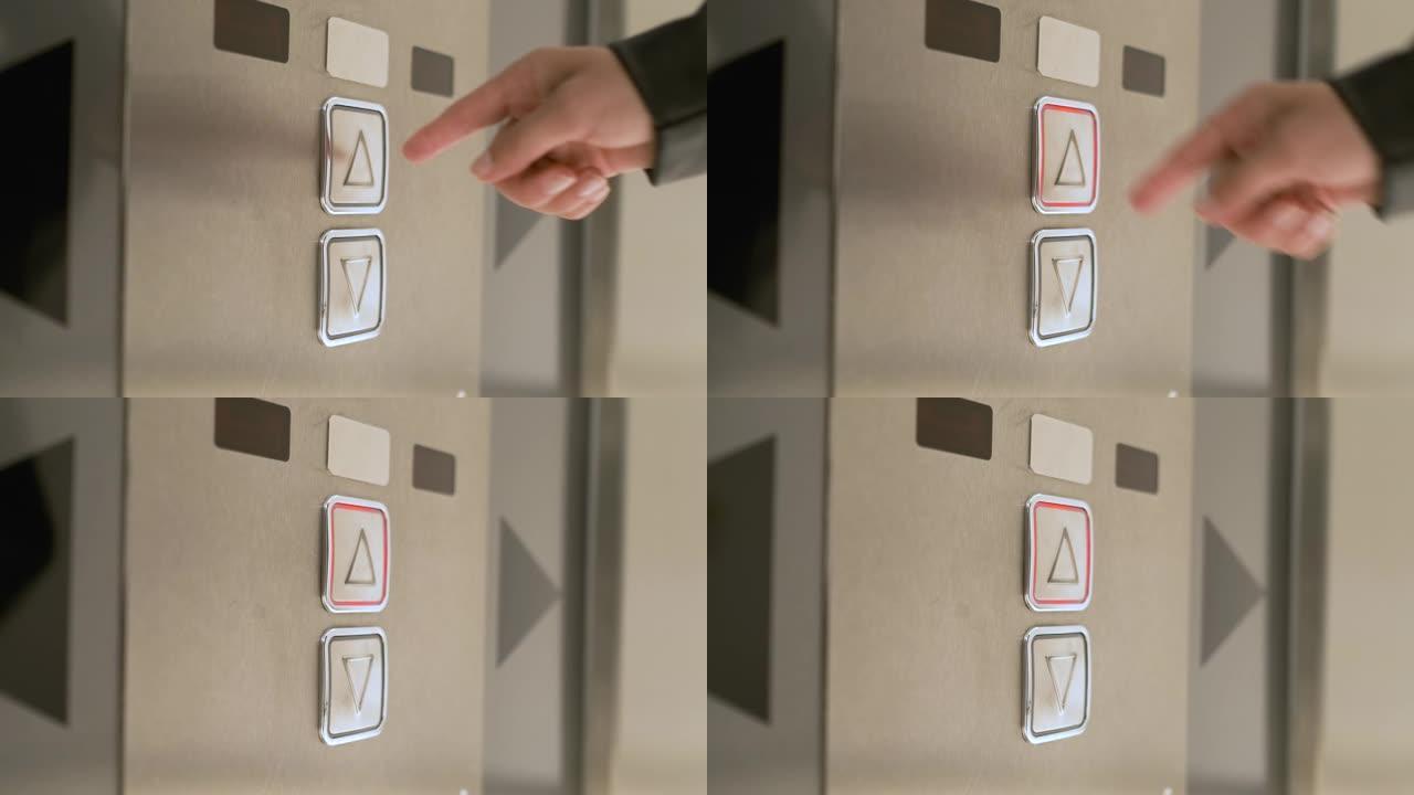 女人按下电梯按钮上楼