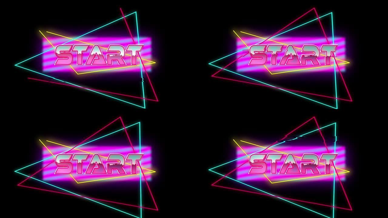 霓虹三角形上粉红色金属字母的起始文本动画