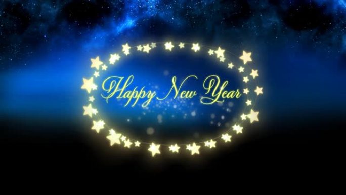 新年快乐文字在夜空下的黄色发光星形仙女灯