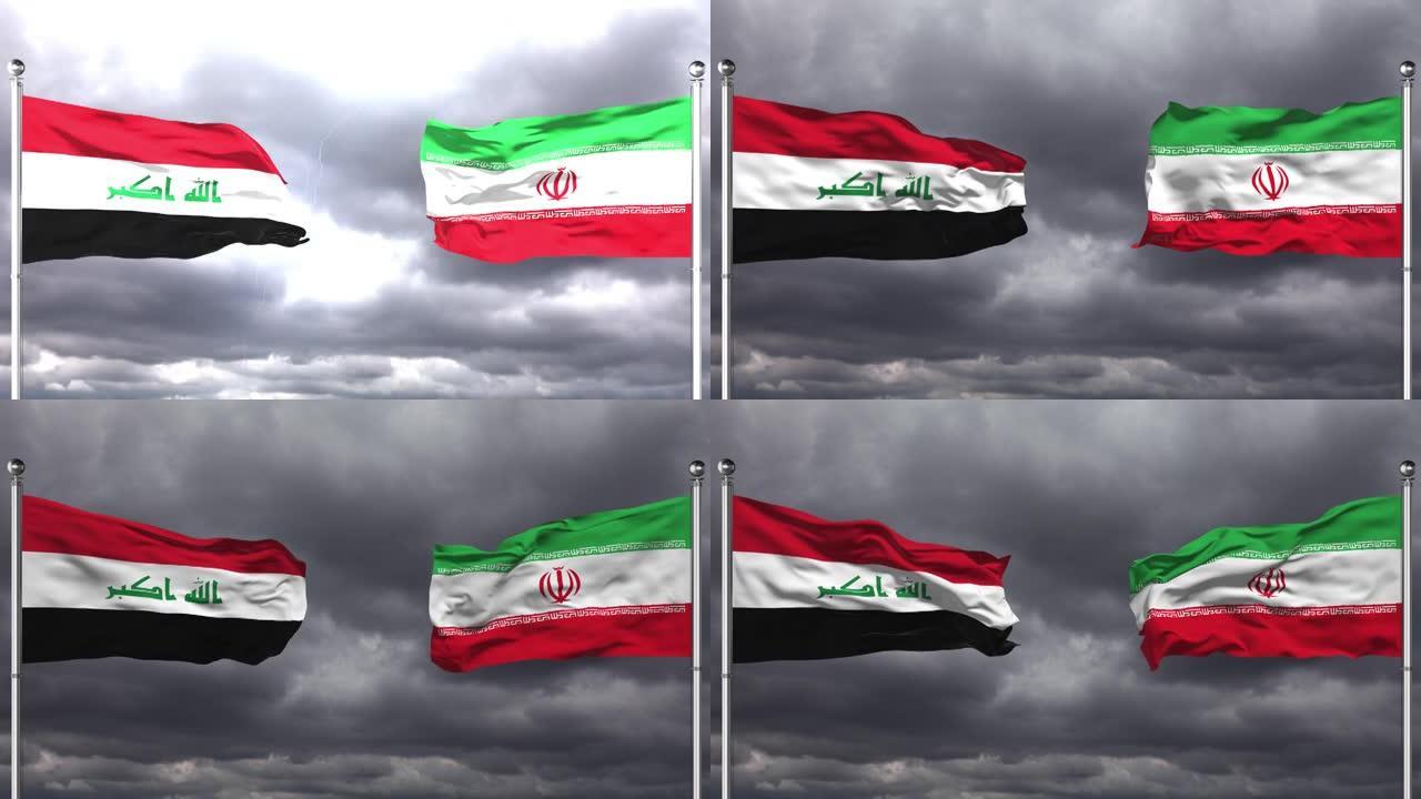 伊拉克和伊朗国旗互相挥舞|循环。
