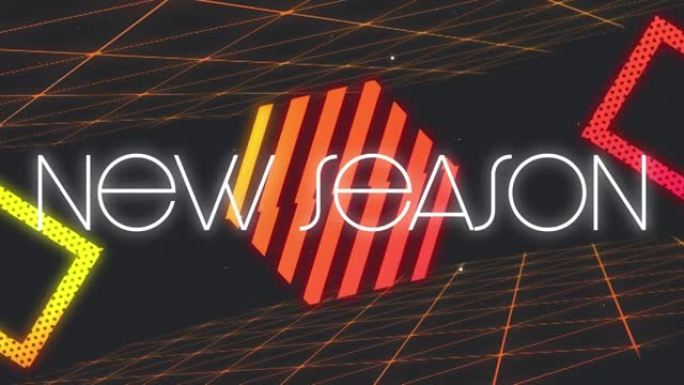 黑色背景上分割橙色形状和网格的白色文本新季节动画