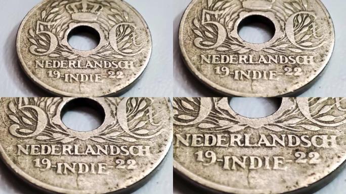 内德兰施政府硬币发行1922年