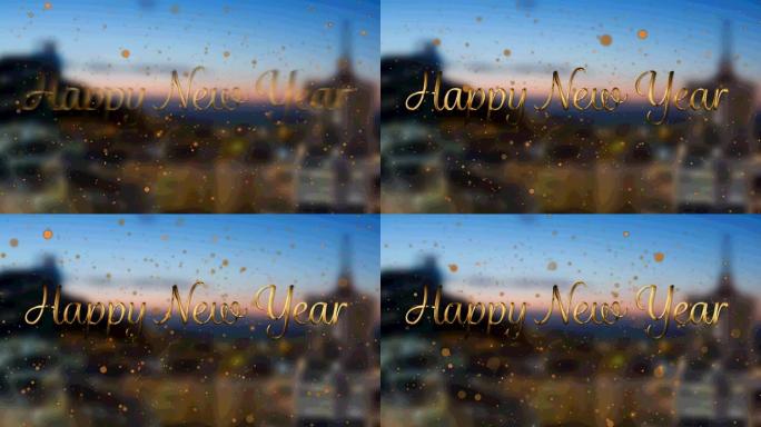带有橙色斑点的新年问候动画落在城市景观背景上