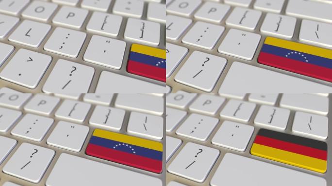 键盘上带有委内瑞拉国旗的键切换到带有德国国旗的键，翻译或重定位相关动画