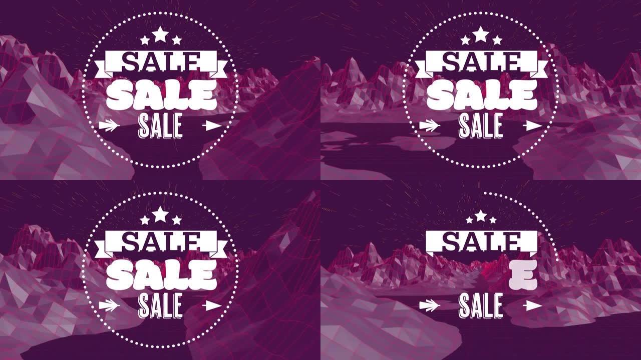 紫色背景上的销售文本动画