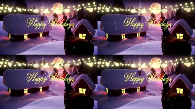 圣诞老人雪橇和圣诞节问候的动画以及冬季景观的灯光
