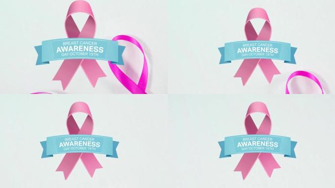 乳腺癌意识和白色背景上的粉红丝带的动画