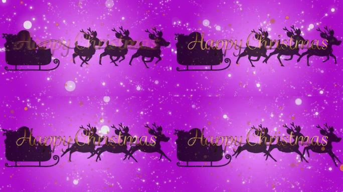 圣诞老人在雪橇上的快乐圣诞节文本动画，驯鹿在紫色背景上