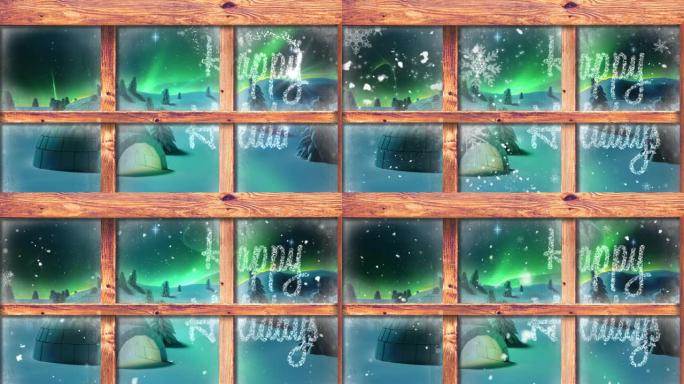 从窗户看到的雪花和圣诞节问候，冰屋和北极光的动画