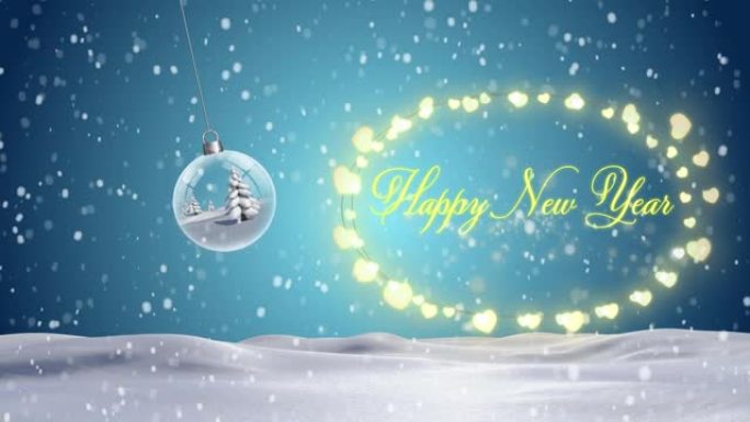 新年快乐的文字和童话般的灯光，抵御悬挂的小玩意儿和雪落在冬天的风景上