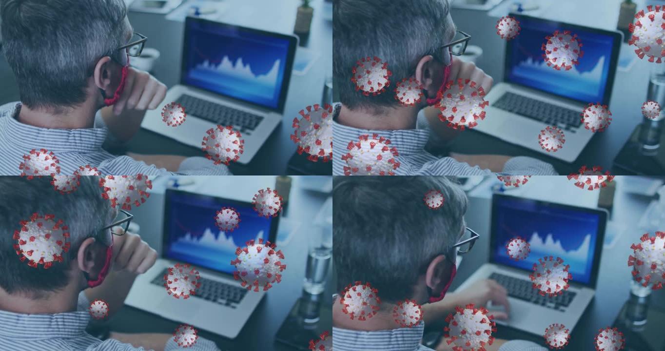 用笔记本电脑在办公室用口罩在高加索商人上病毒细胞的动画