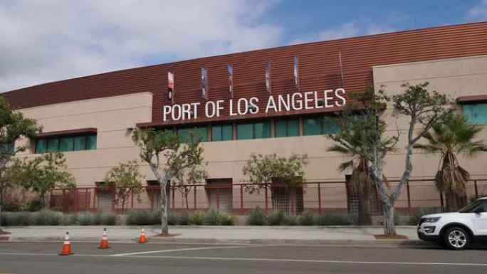 洛杉矶港建筑加利福尼亚州圣佩德罗