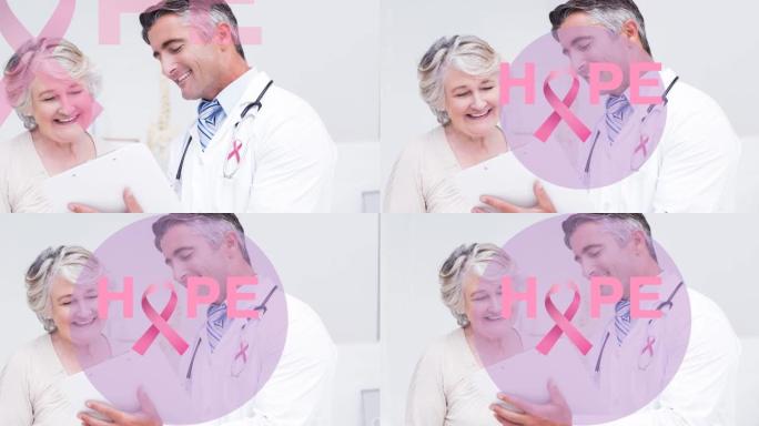 希望的动画与粉红丝带在白种人老年妇女和男性医生
