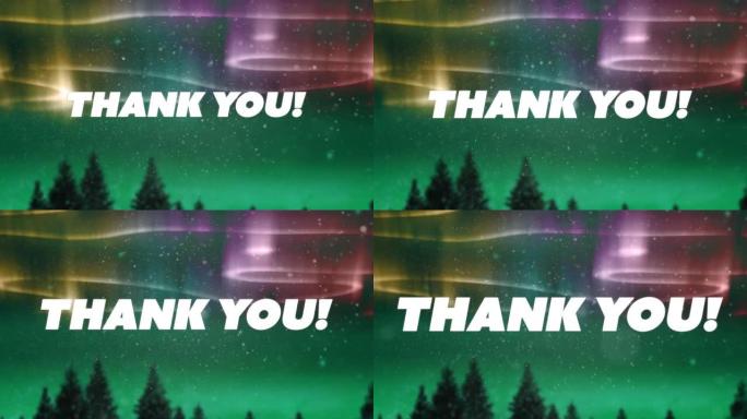 多云的夜空和北极光的感谢文字动画