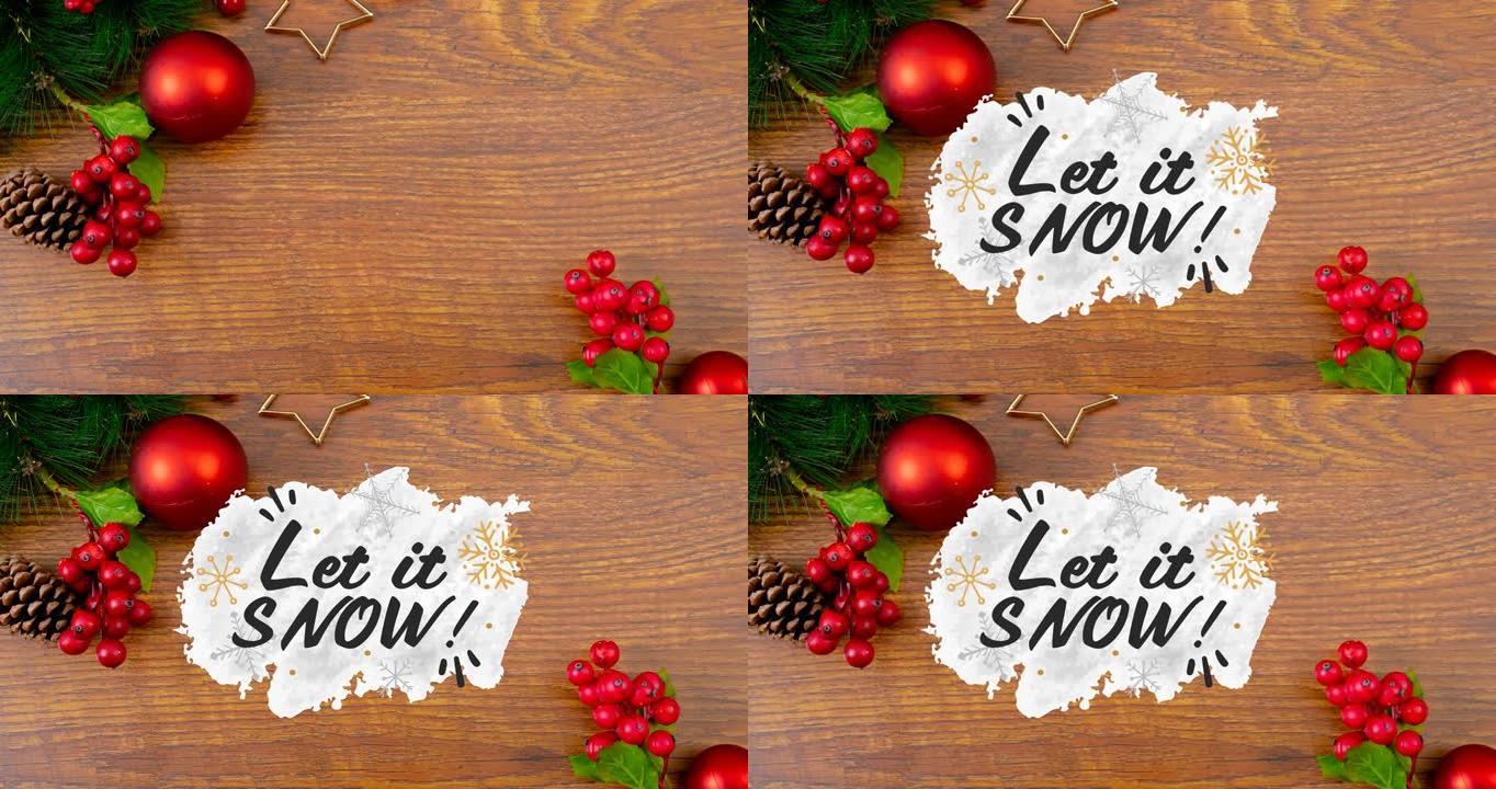 让它下雪的动画木制背景上的圣诞节文本和装饰品