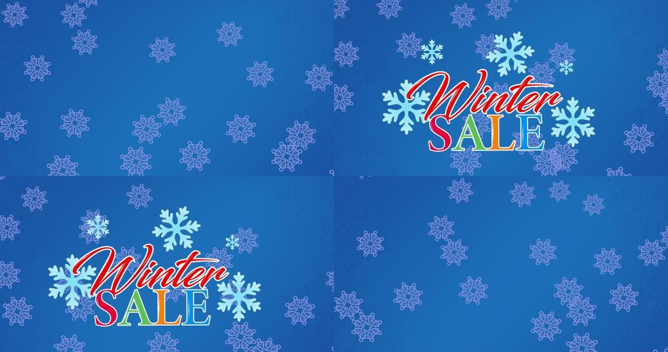 圣诞节舞会上的冬季促销动画