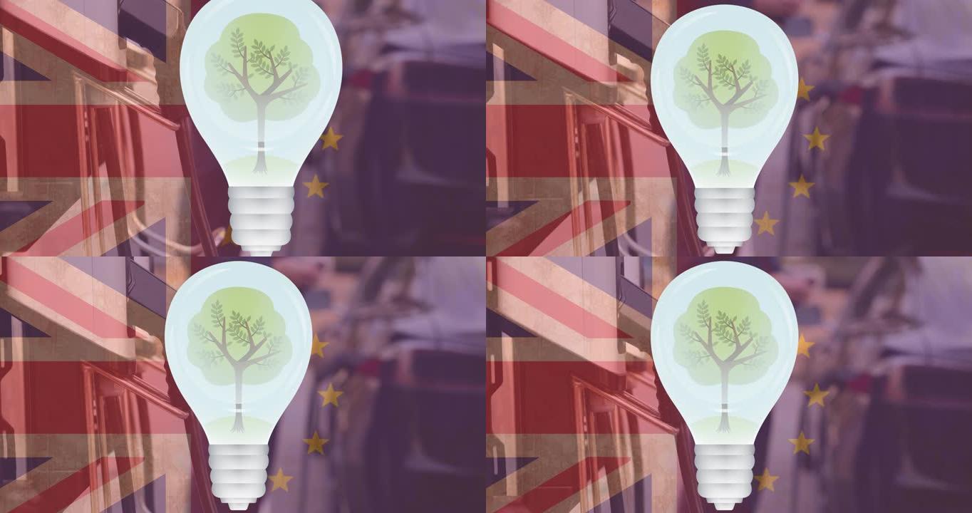 用电动汽车充电，在英国和欧盟国旗上的灯泡上种树