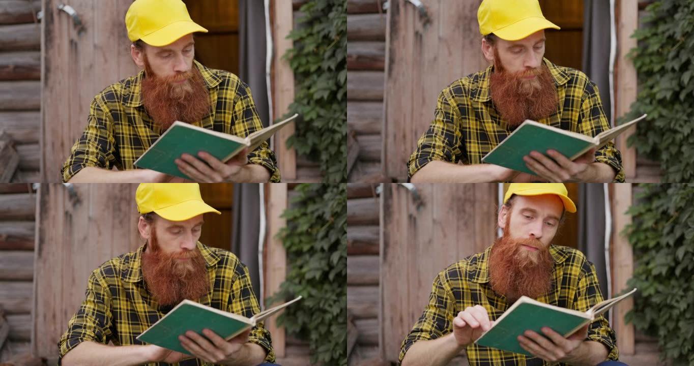 一个留着红胡子的农民看书