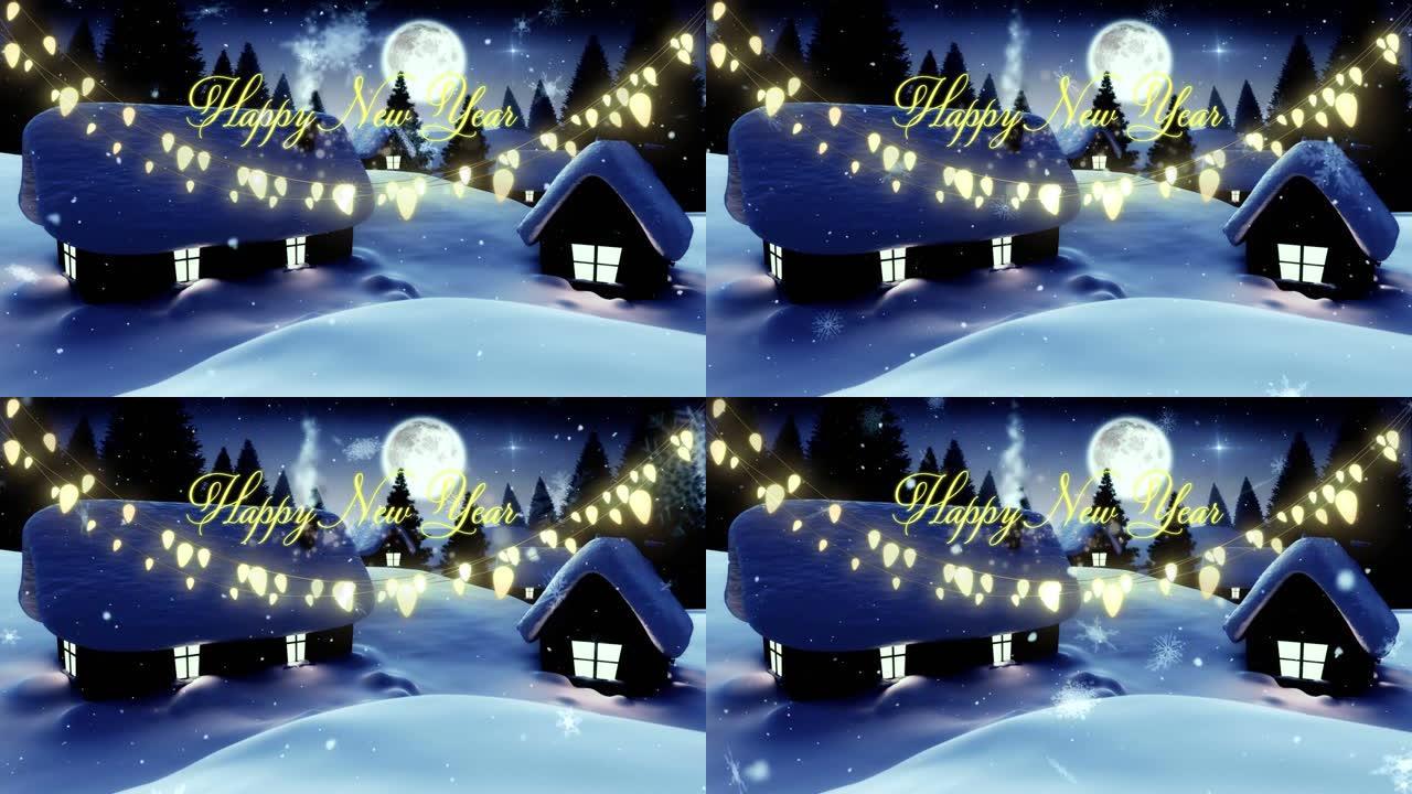 圣诞问候和夜晚冬季景观的灯光动画