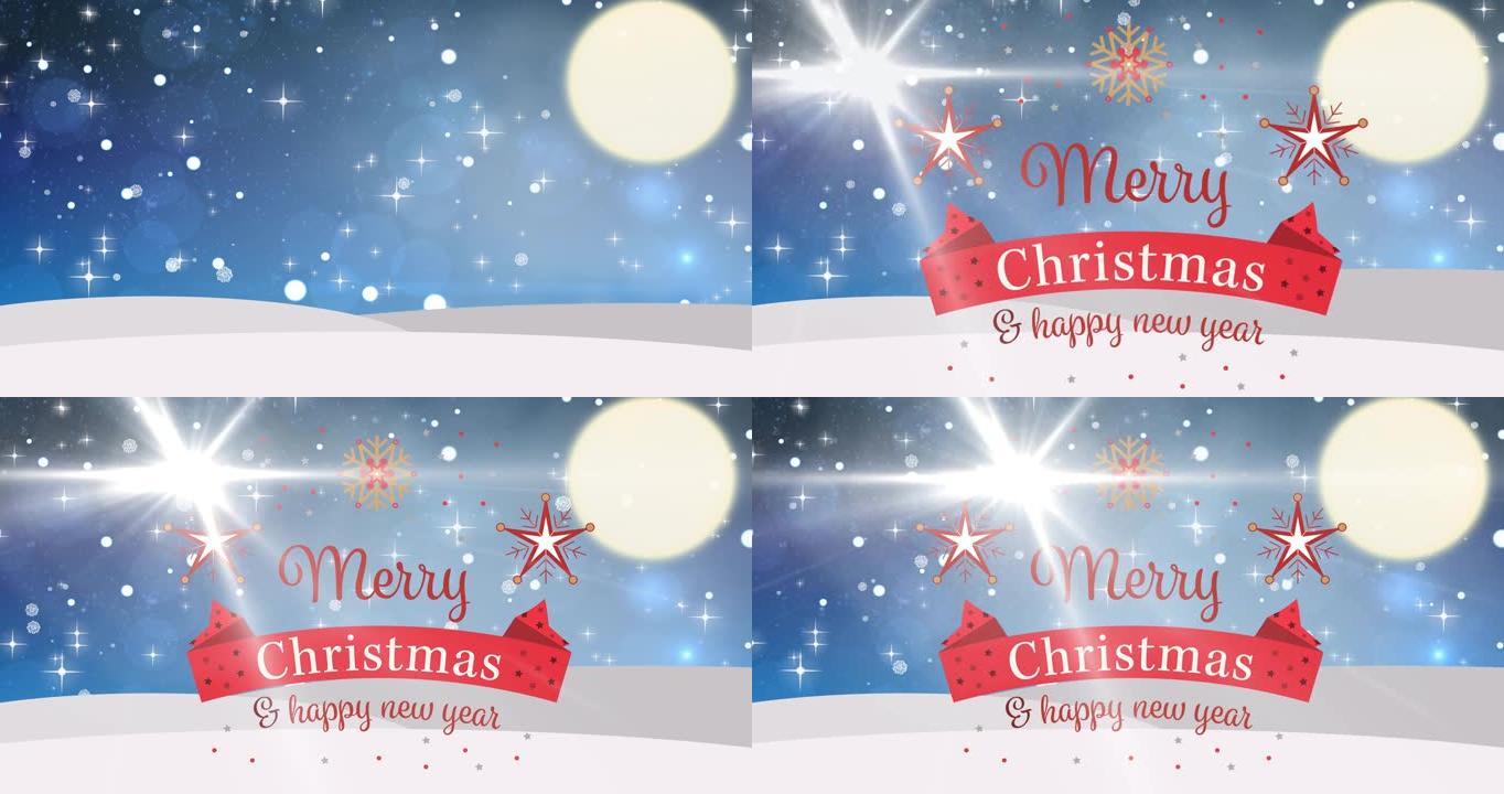 圣诞节和新年祝福的动画以及冬天的积雪