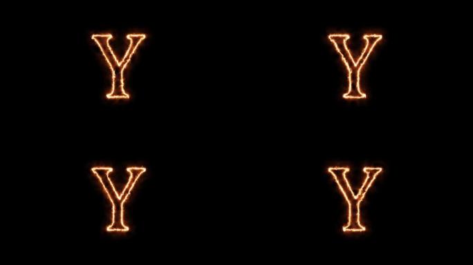 字母Y火。黑色背景上的动画字母4k视频在火焰中燃烧。