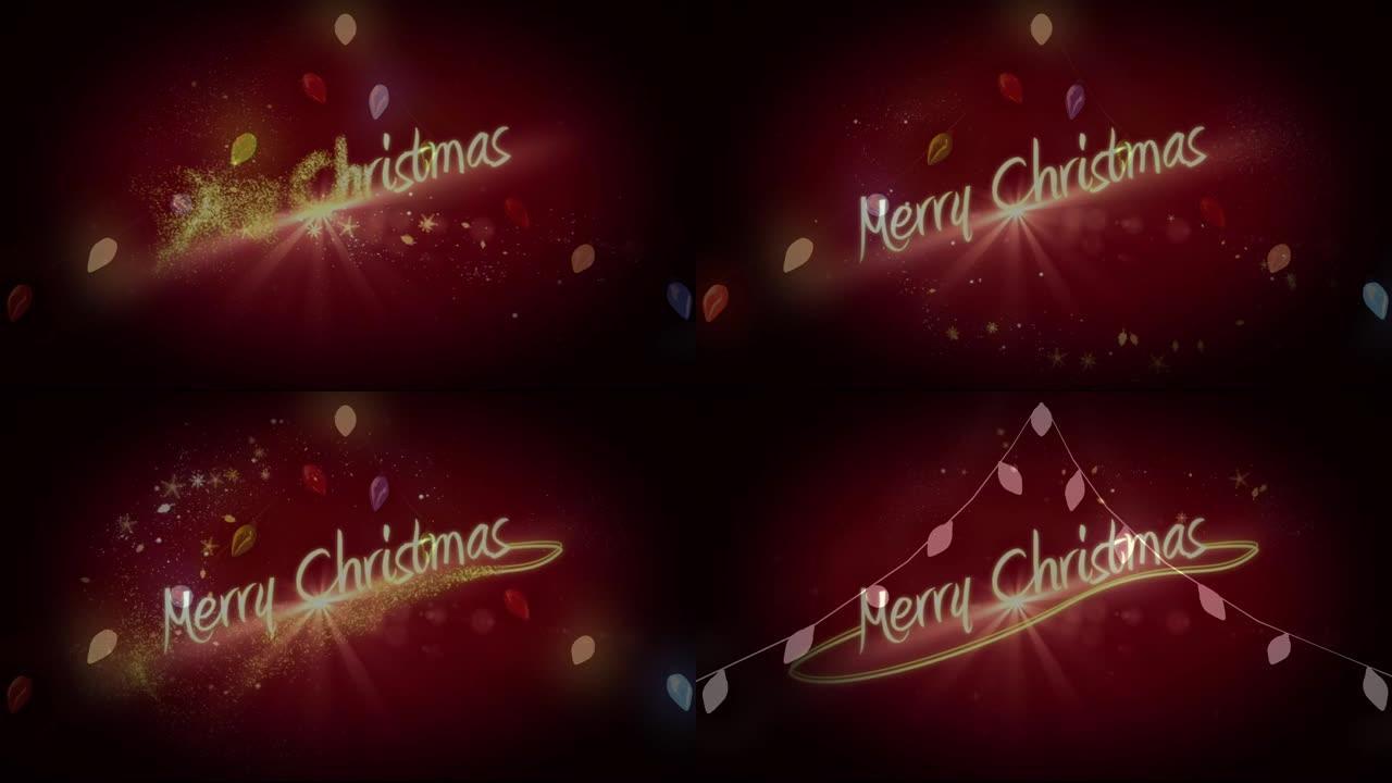 圣诞快乐的数字动画文字和闪耀的星星在童话般的灯光和光点上