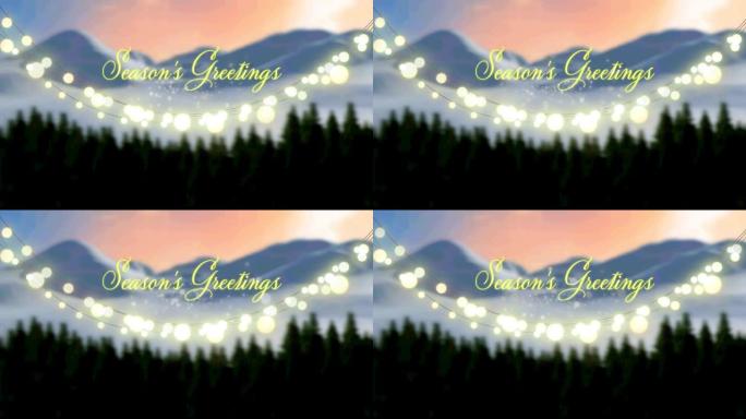 圣诞节季节的动画问候和冬季风景中发光的仙女灯