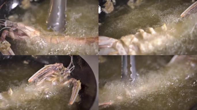 螳螂虾在炒锅中油炸，螳螂虾在热油中油炸