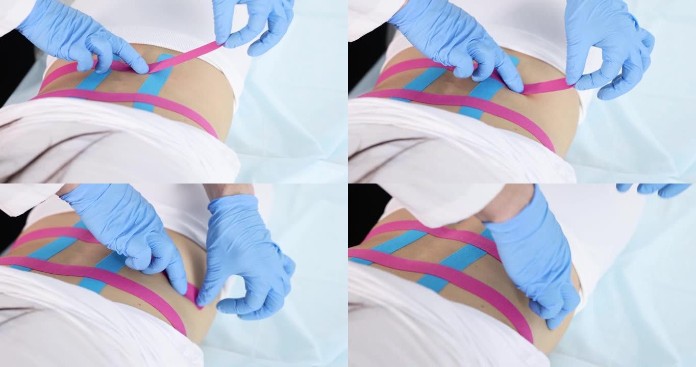 医生创伤学家将医疗磁带粘在女性病人4k电影的下背部