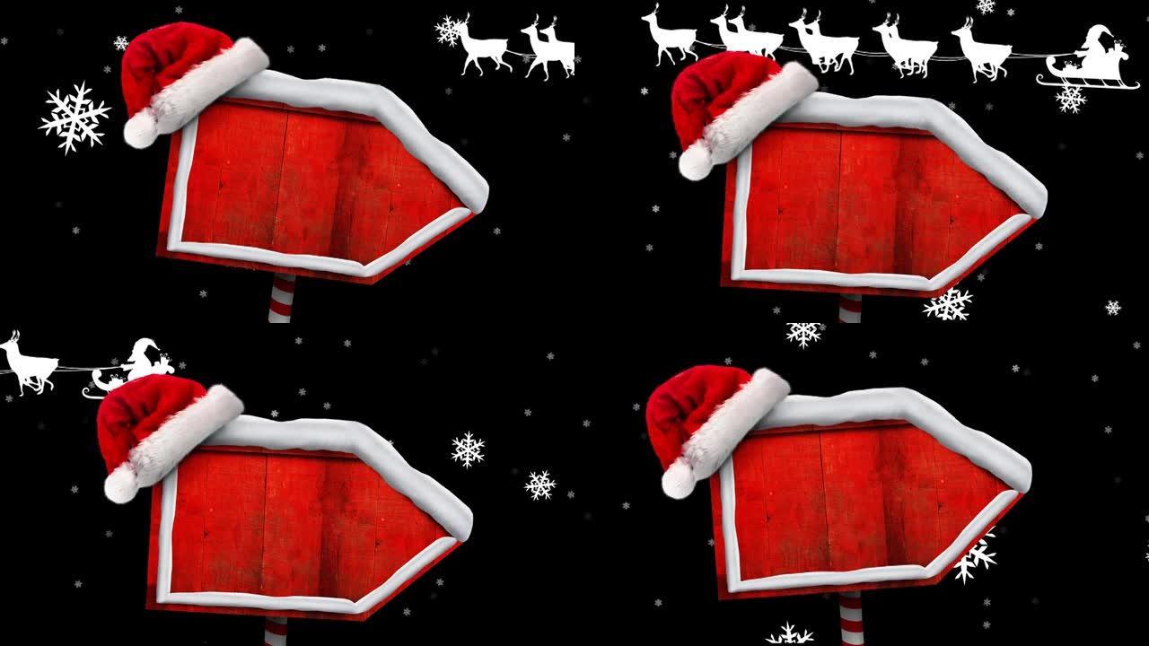 黑色背景上有圣诞老人帽子和雪橇的圣诞标签动画