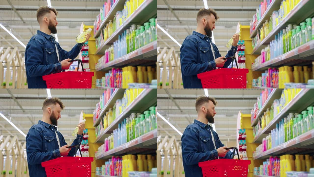 成年男子正在超市选择儿童洗发水