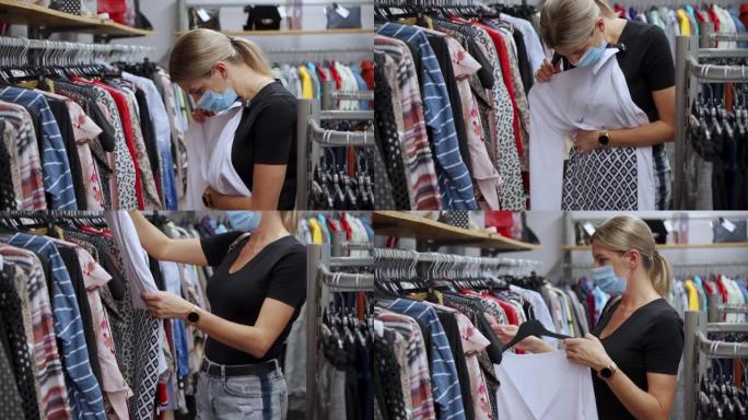 一名戴着防护口罩的妇女在服装店试穿衣服。时尚商店中的时尚物品选择。